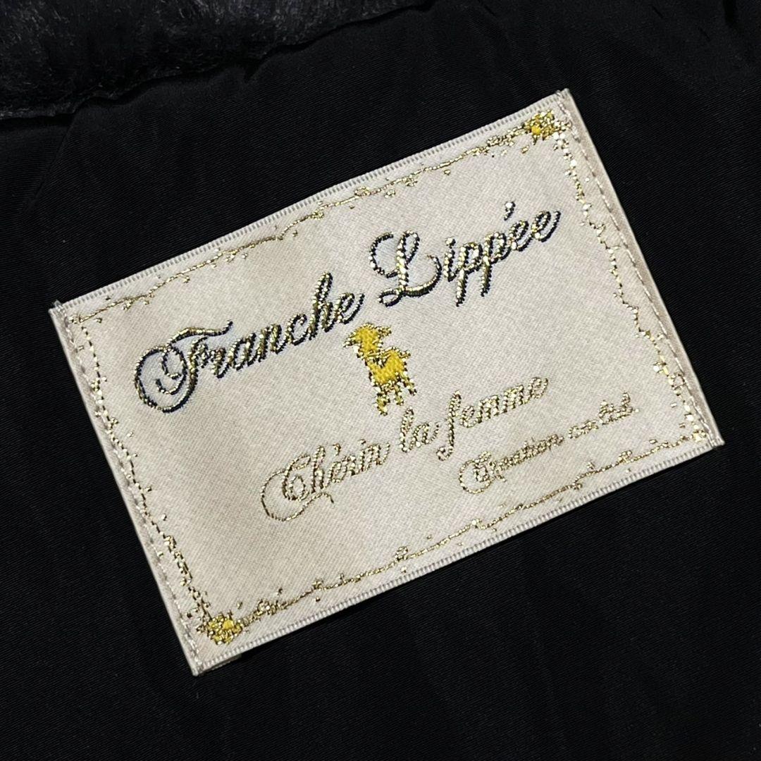 大きいサイズ】【FL5】franche lippee バルーンダウンコート