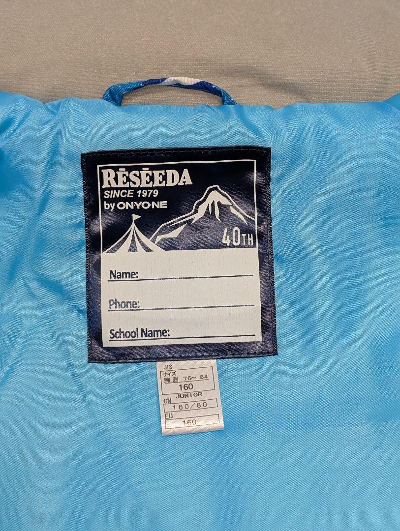 【RESEEDA】10,780円 タグ付き スキーウェア 160