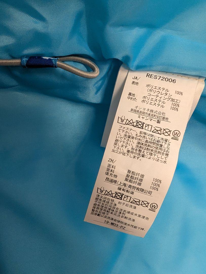 【RESEEDA】10,780円 タグ付き スキーウェア 160
