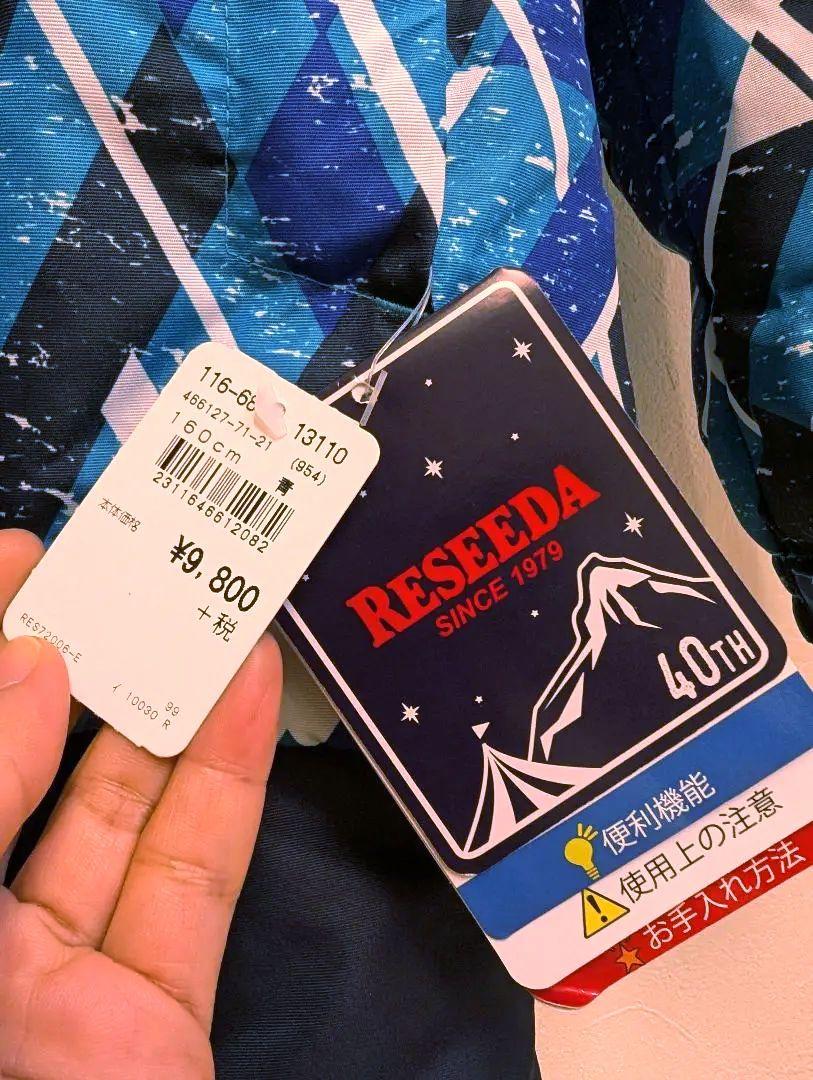 【RESEEDA】10,780円 タグ付き スキーウェア 160
