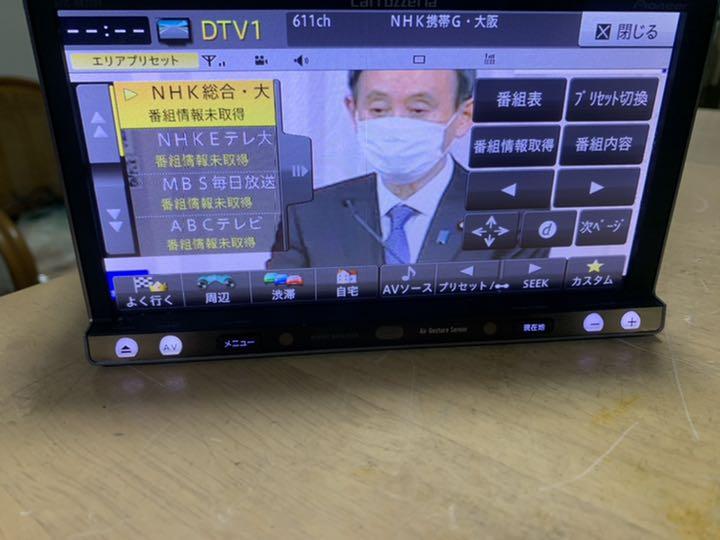 CARROZZERIA 様専用 crea ByPwl-m61540105329 AVIC-MRZ009 z お買い得