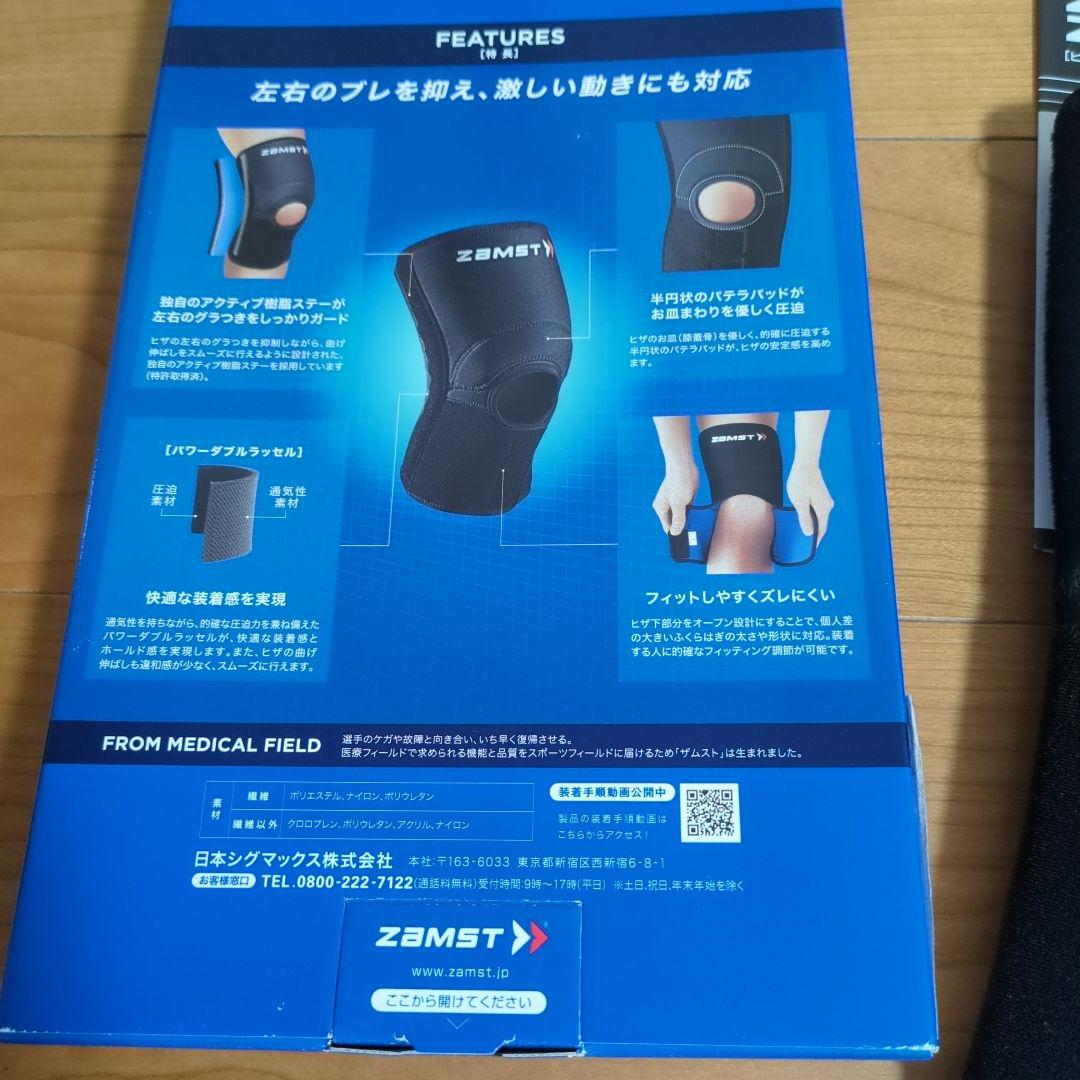 ZAMST ZK-3 膝サポーター Lサイズ Amazon | ザムスト(ZAMST) ひざ 膝 サポーター ZK-3 左右兼用