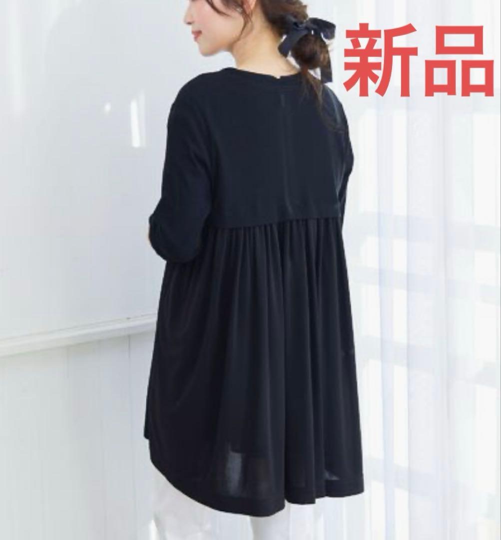 ローズティアラ　黒カーディガン　新品タグ付き　定価23,100円