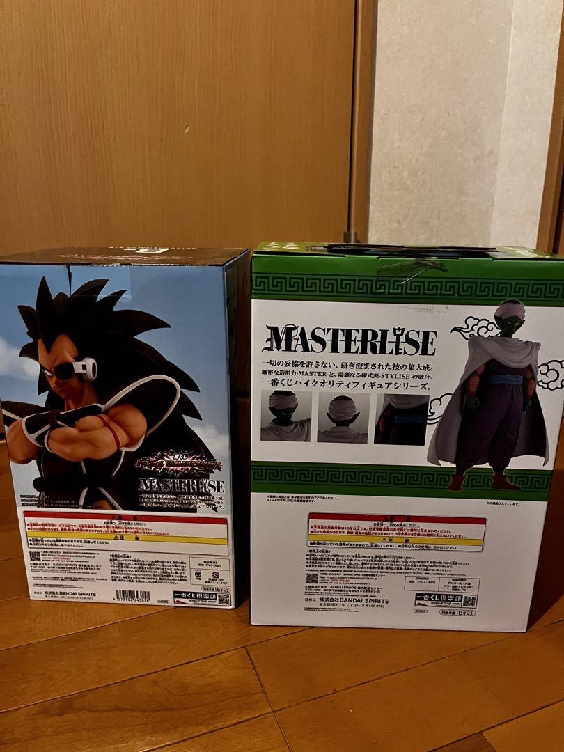 【未開封】1番くじ　ラディッツ、マジュニア