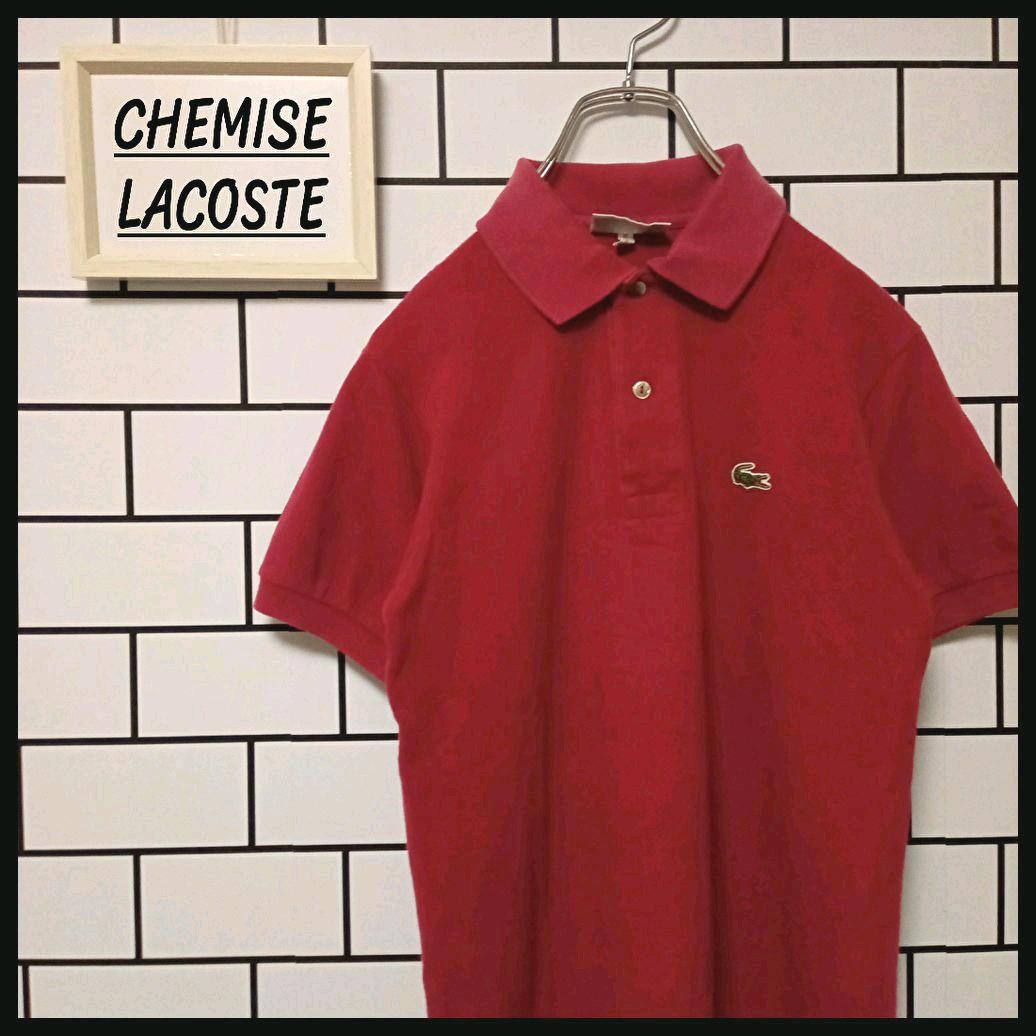 CHEMISE LACOSTE】古着 半袖ポロシャツ ワンポイント刺繍ロゴ - メルカリ CHEMISE LACOSTE】古着 半袖ポロシャツ ワンポイント刺繍ロゴ - メルカリ