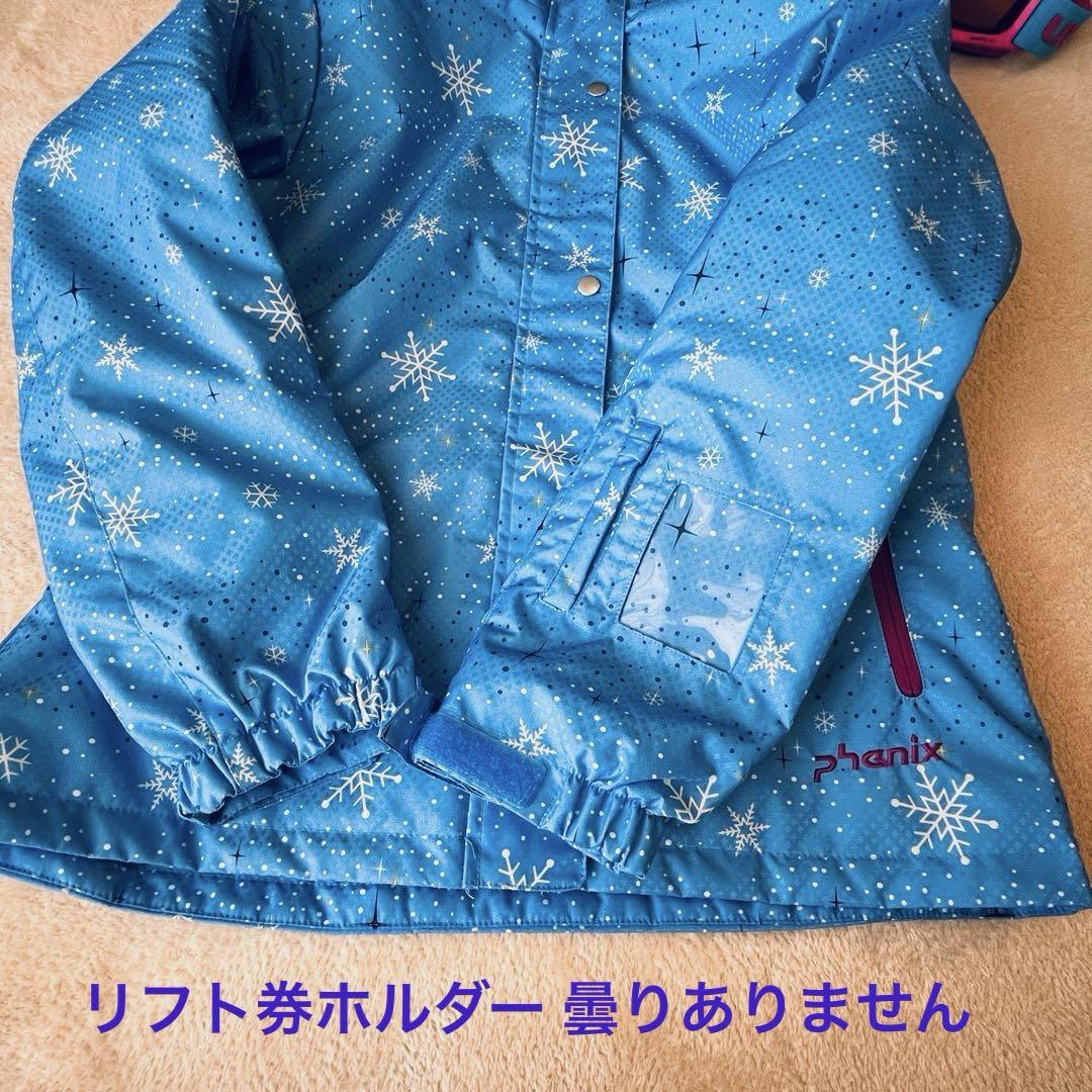 美品　スキー　スノーボード　ウェアセット　フェニックス　150 水色