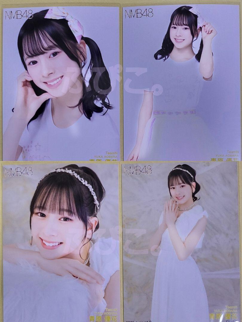 青原優花さん 直筆サイン入り生写真 NMB48 2025 June（でらなん