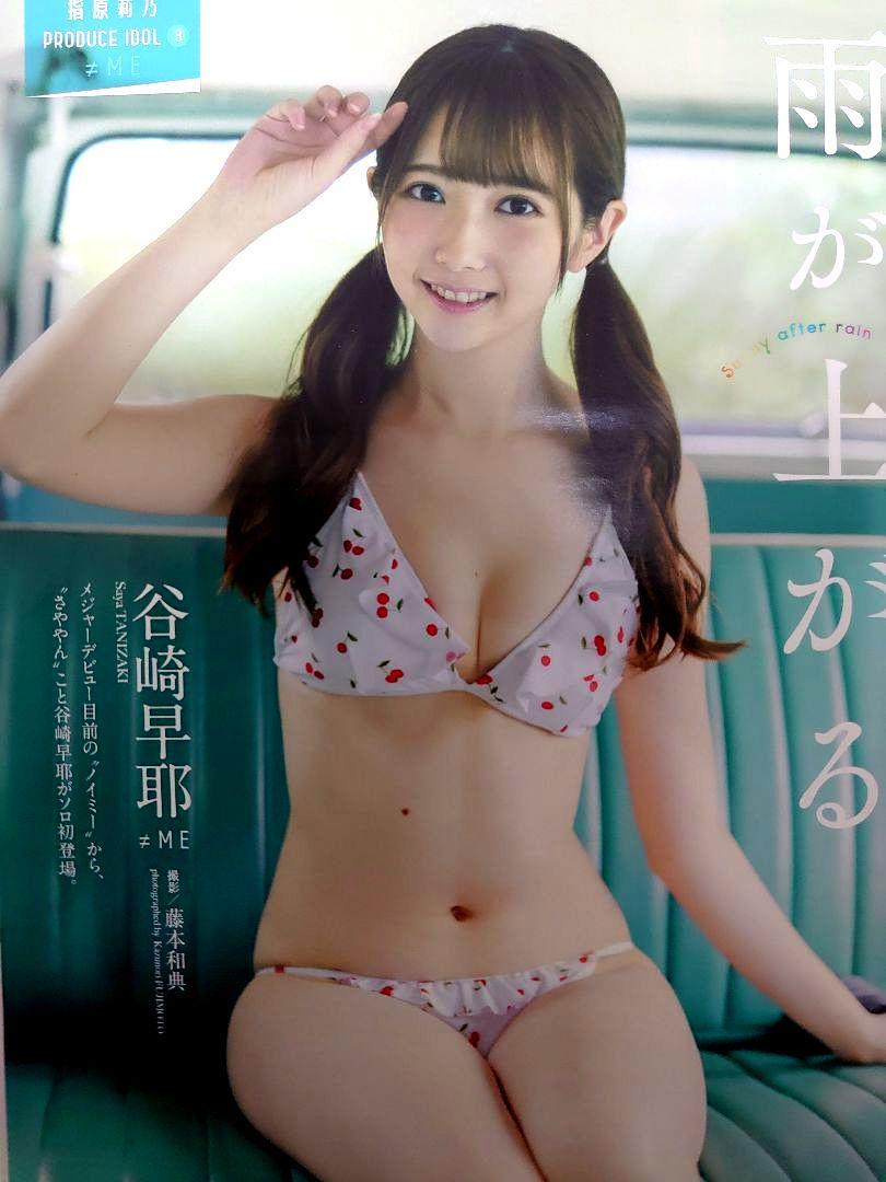 小山リーナ　パンティ 