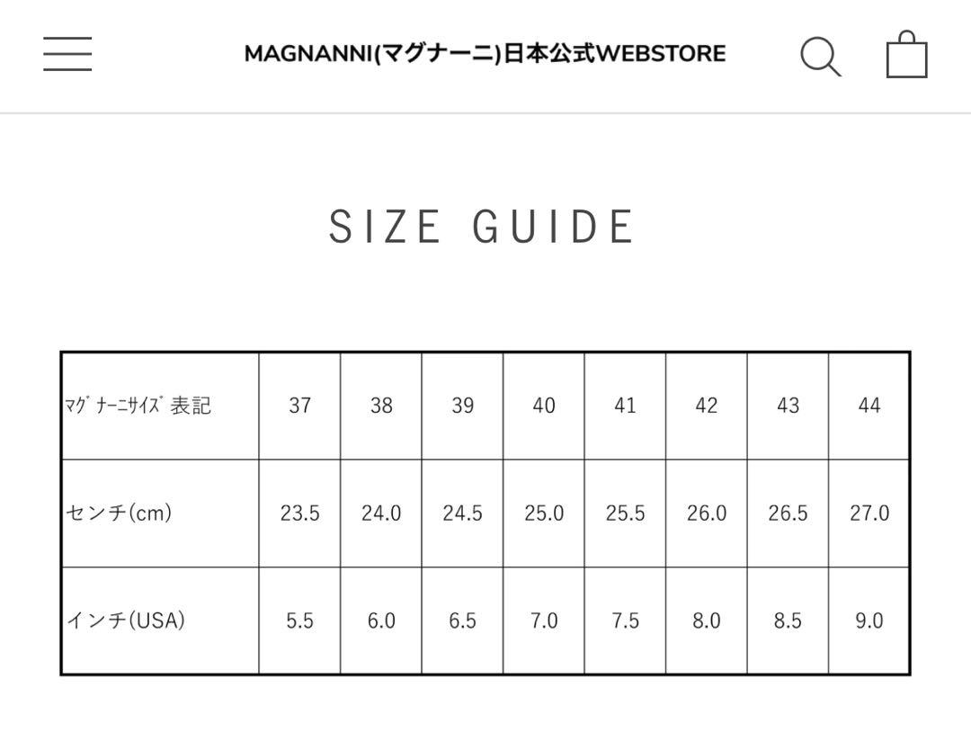 【MAGNANNI】マグナーニ 最上級ライン ホールカット EU39