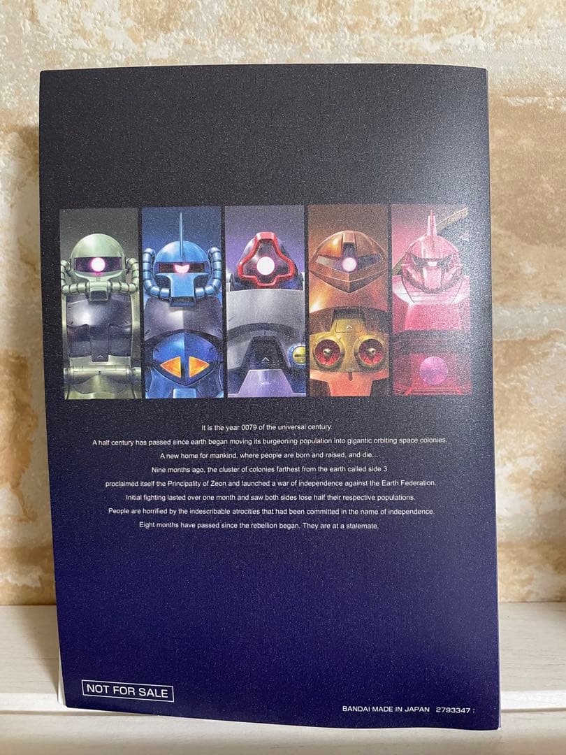 ガンダムメカニカルシールファイル ガンダムメカニカルシールファイル