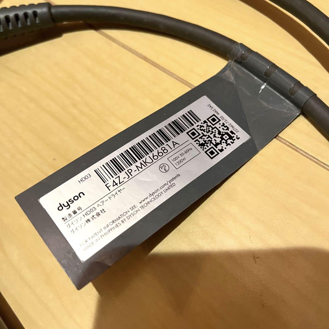 値下げ純正スタンド付き 動作問題なし☆ ダイソン dyson HD03