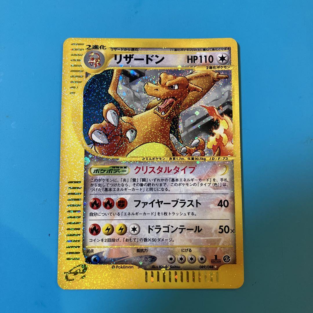 サザンドラ ur psa10