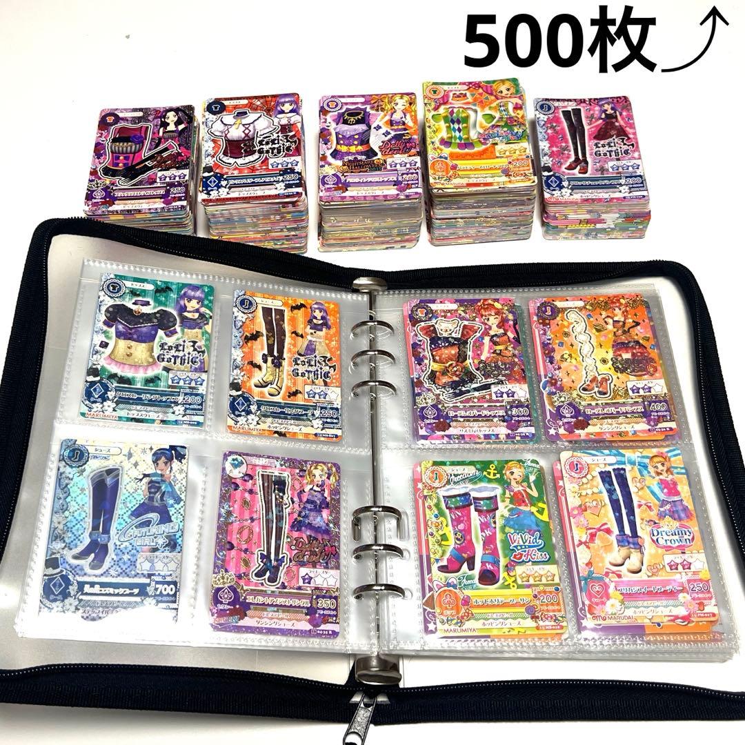 大量 引退品 初期アイカツカード セット 天の川全体的に状態が悪い