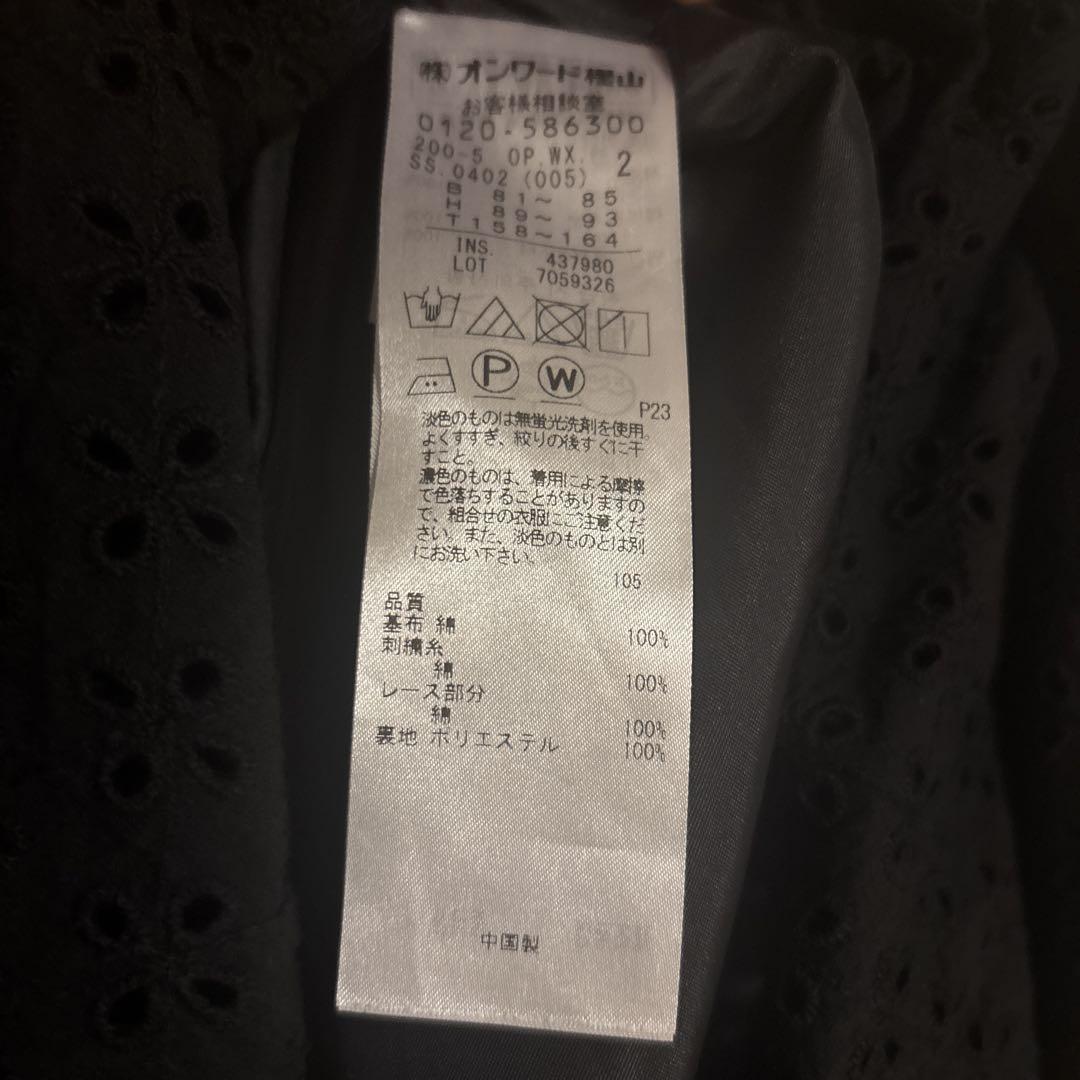 組曲　エンブロイダリー　ノースリーブ レースロングワンピース