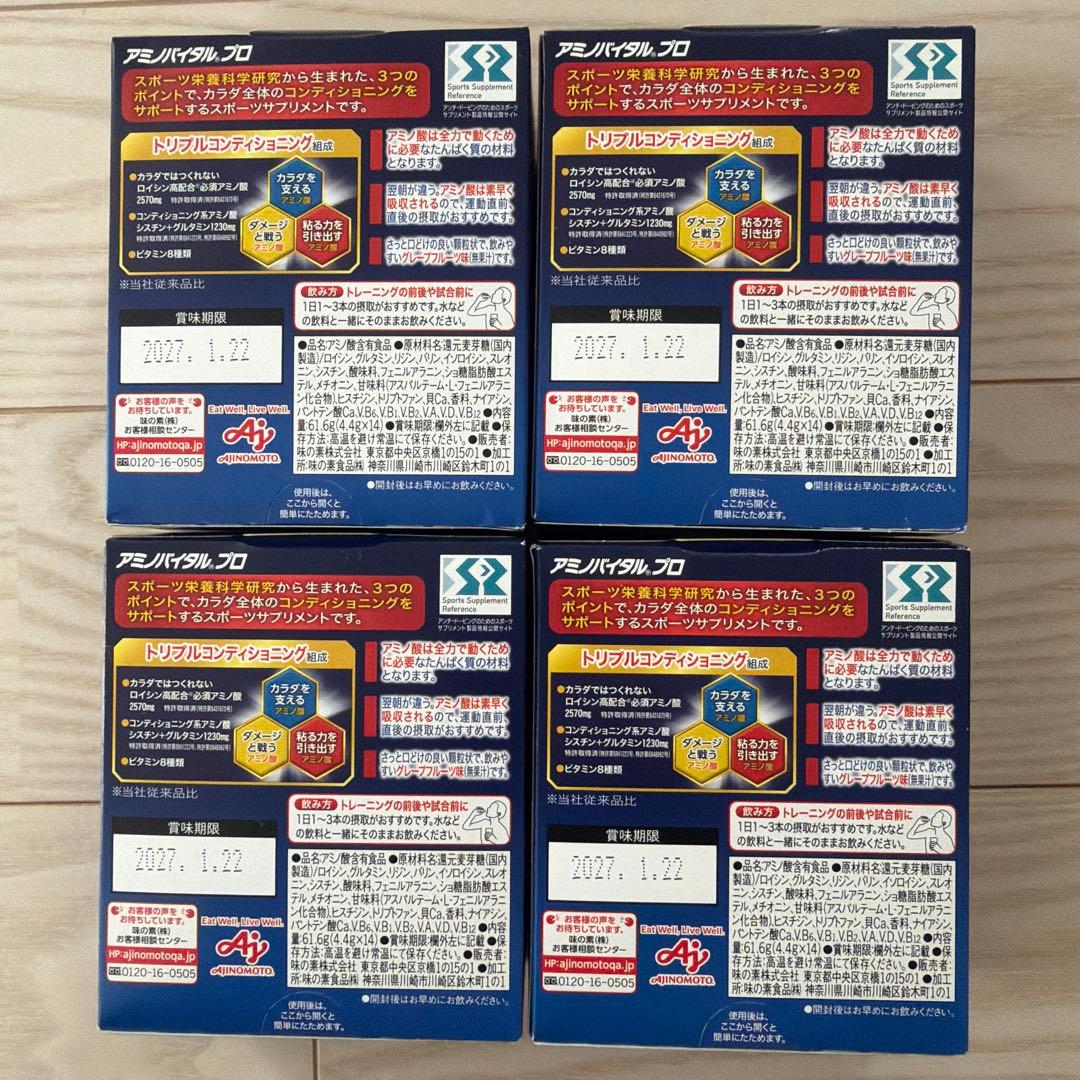 56本アミノバイタル　プロ　aminovital pro mdprevattcaulkingandwaterproofing.com