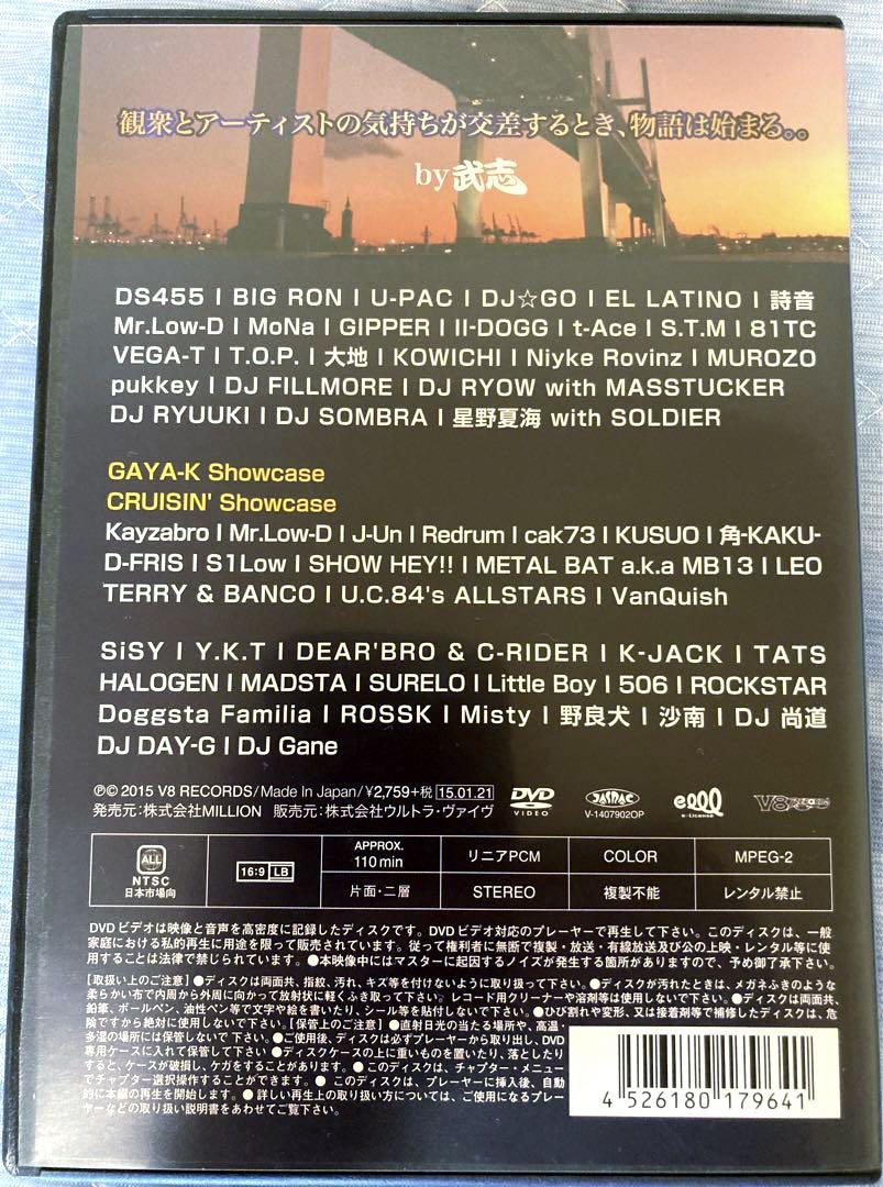 希少 DVD ヒップホップ 2009年 2014年 CROSS ROAD セット