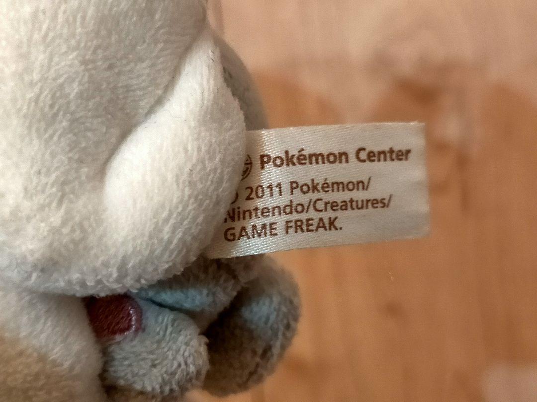 ポケットモンスター ポケモンセンター ぬいぐるみ チラチーノ ポケットモンスター ポケモンセンター ぬいぐるみ チラチーノ