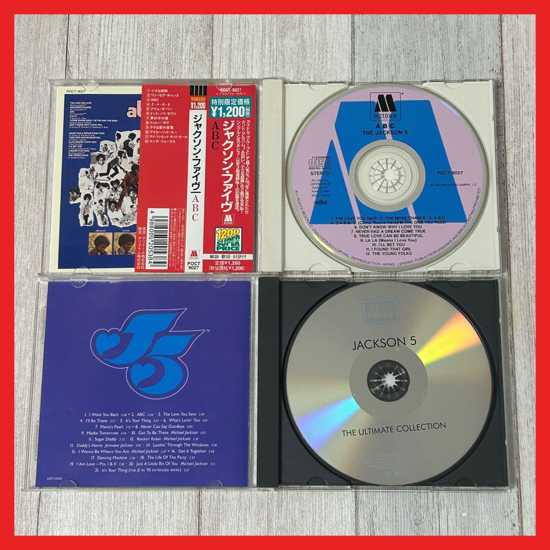 新品 マイケルジャクソン 希少 CD 5枚組 限定BOX