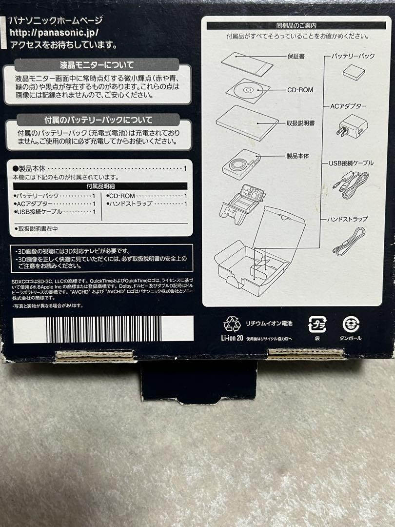 新品 パナソニック LUMIX FX DMC-FX80-W デジカメ