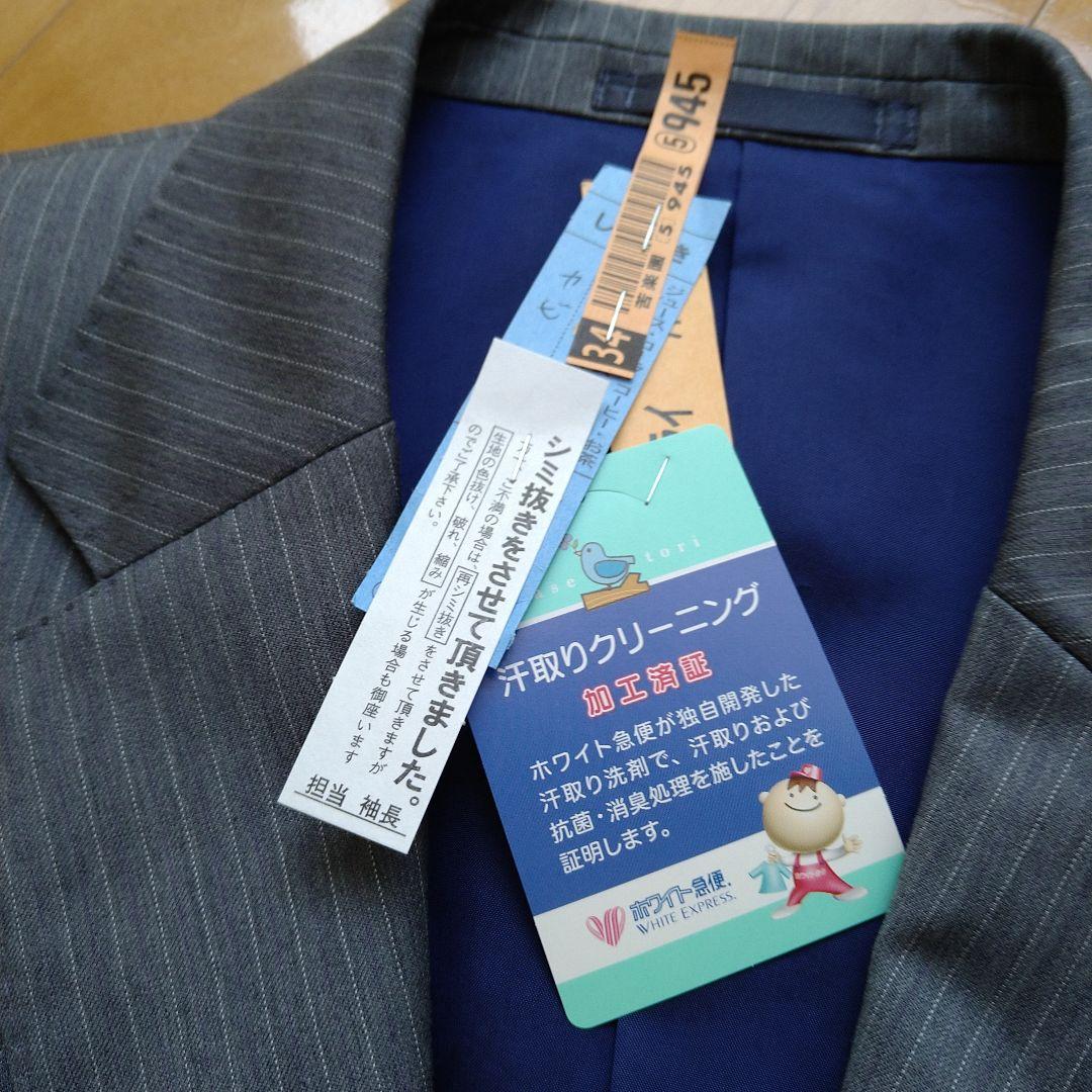 グレー ストライプ ビジネススーツ L