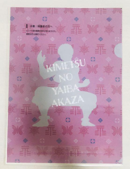 鬼滅の刃 ラストワン賞 2種セット 煉獄杏寿郎&冨岡義勇 cA1k5-m61549045990 一番くじ フィギュア 国産大得価