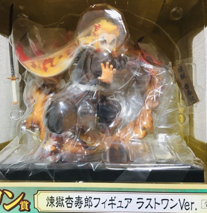 鬼滅の刃 ラストワン賞 2種セット 煉獄杏寿郎&冨岡義勇 cA1k5-m61549045990 一番くじ フィギュア 国産大得価