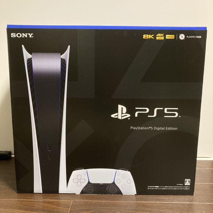 プレイステーション5 デジタル Edition 81%以上節約