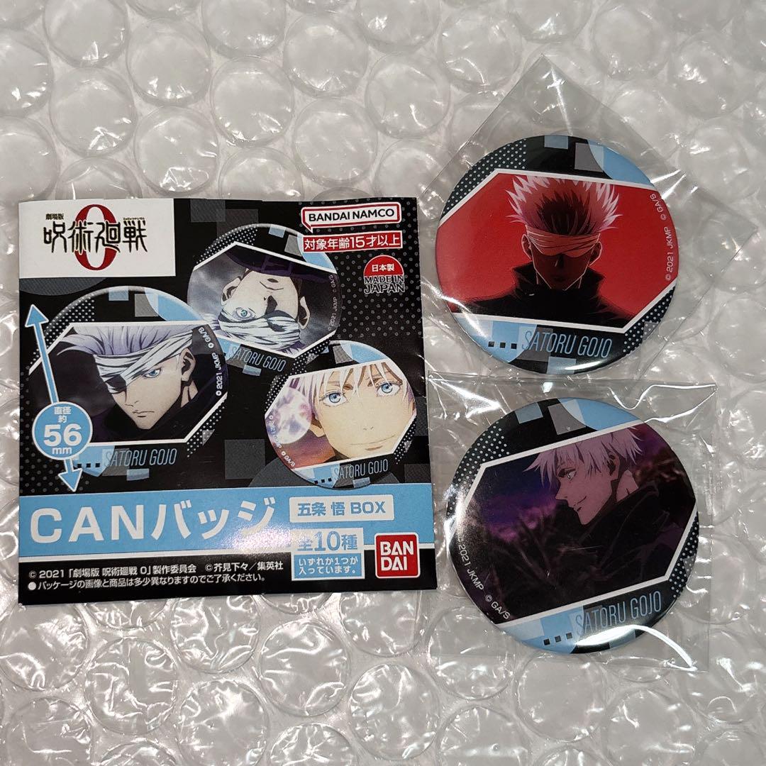 呪術廻戦 五条悟 CANバッジ48点 まとめ売り グッズ-バッチ】劇場版 呪術廻戦 0 CANバッジ五条悟BOX | アニメイト