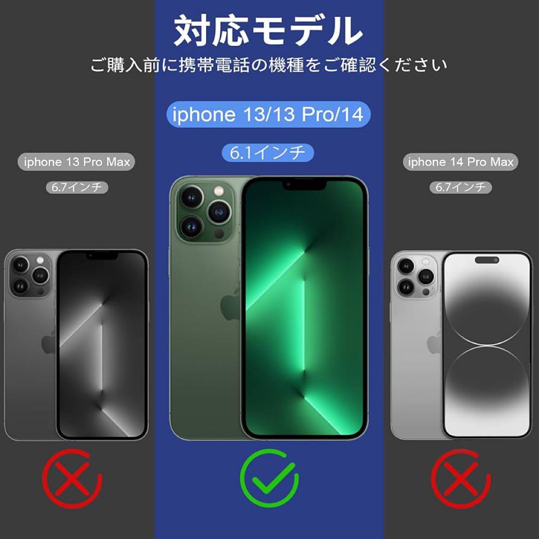 ⭐️iPhone13 Proガラスフィルム 強化 ガイド枠付き 自動吸着