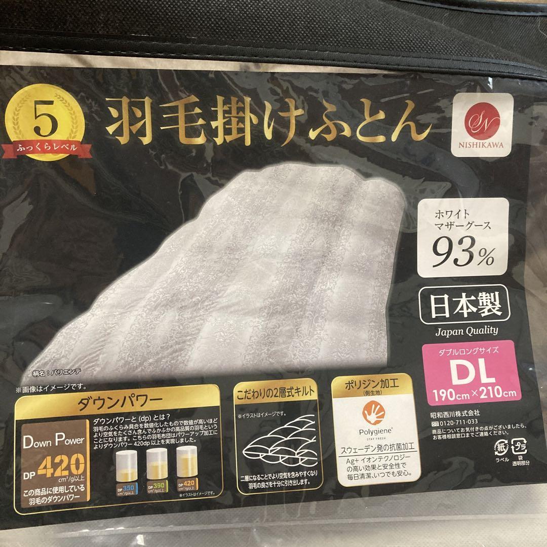 ストーム フィジックス インスパイア 15ポンド3オンス（送料込み