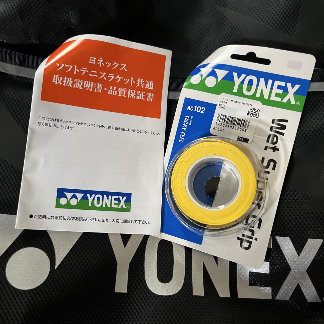 YONEX VOLTRAGE7sテニスラケットボルトレイジ　ケース、グリップ付き