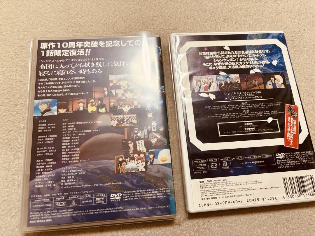 銀魂BDBOX 全巻とオマケDVD