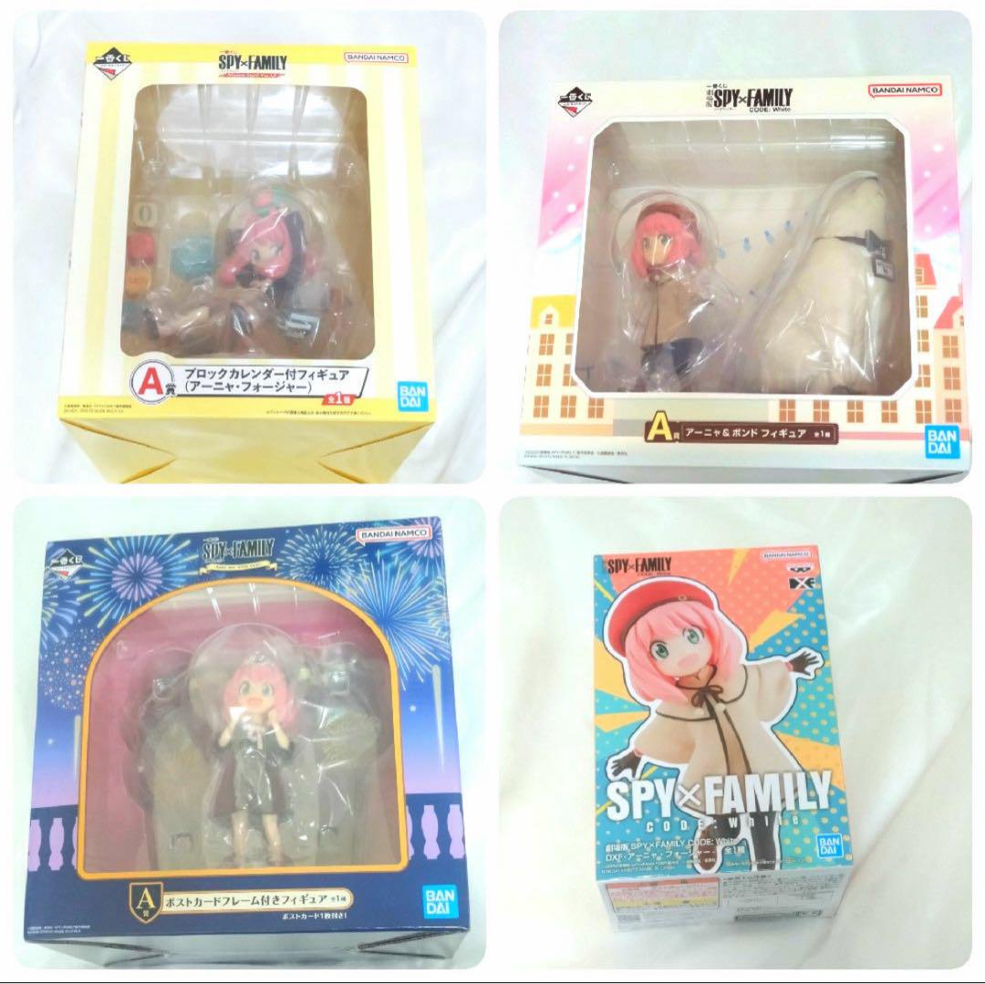 スパイファミリー　A賞　一番くじ　フィギュア　アーニャ　SPY × FAMILY