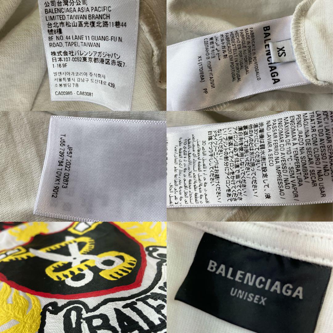 BALENCIAGA バレンシアガ　カレッジロゴ　Tシャツ 739764 TOV