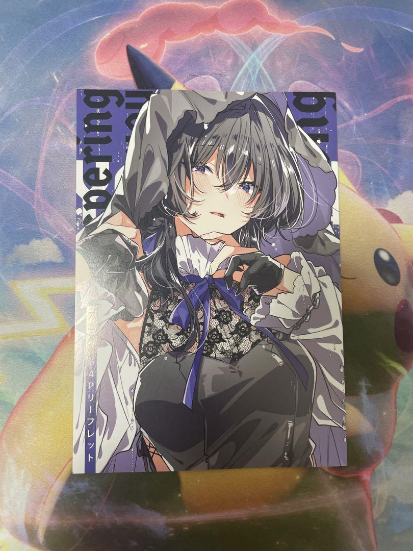 ささやくように恋を唄う　リーフレット　メロンブックス　ささ恋　竹嶋えく ささやくように恋を唄う ささ恋 竹嶋えく 特典 リーフレット