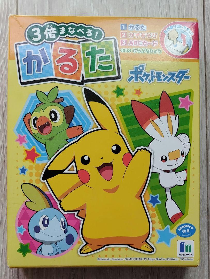 ポケモン かるた 71ZHCz5s9cL._UF894,1000_QL80_.jpg