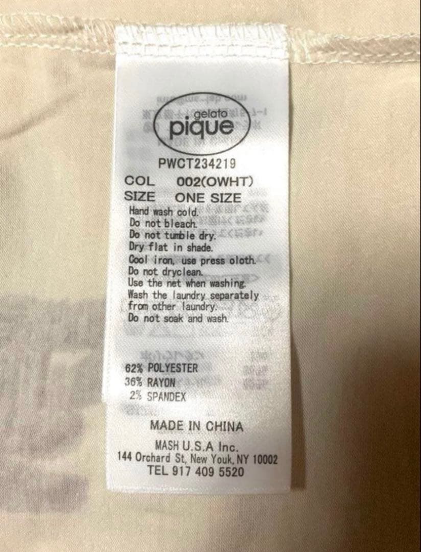 新品 gelato pique トイプードル DOG3 ルームウェア パジャマ 新品 gelato pique トイプードル DOG3 ルームウェア パジャマ