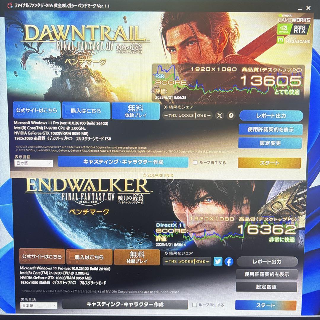 自作ゲーミングPC i7 9700 GTX1080 SSD 新品ピラーレスケース 自作ゲーミングPC i7 9700 GTX1080 SSD 新品ピラーレスケース