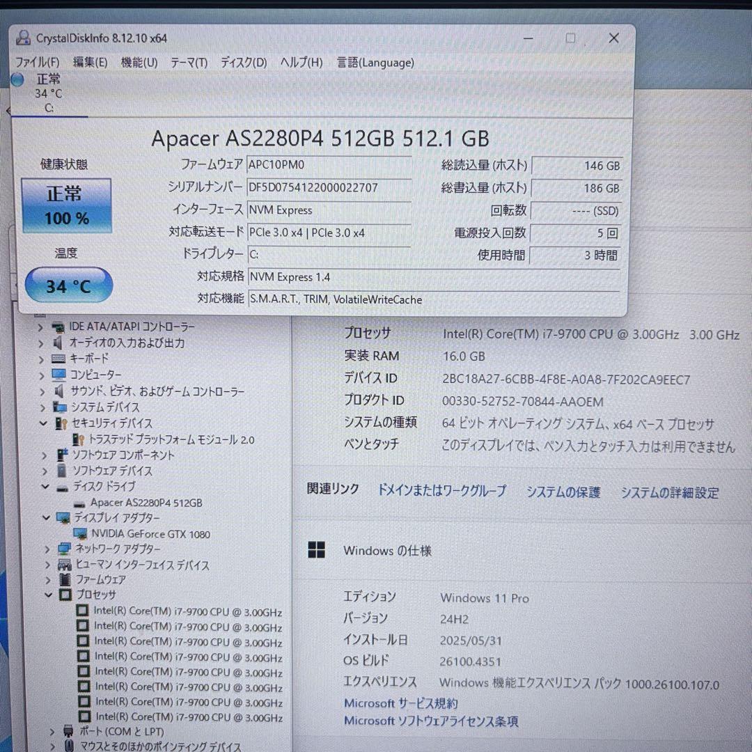 自作ゲーミングPC i7 9700 GTX1080 SSD 新品ピラーレスケース 自作ゲーミングPC i7 9700 GTX1080 SSD 新品ピラーレスケース
