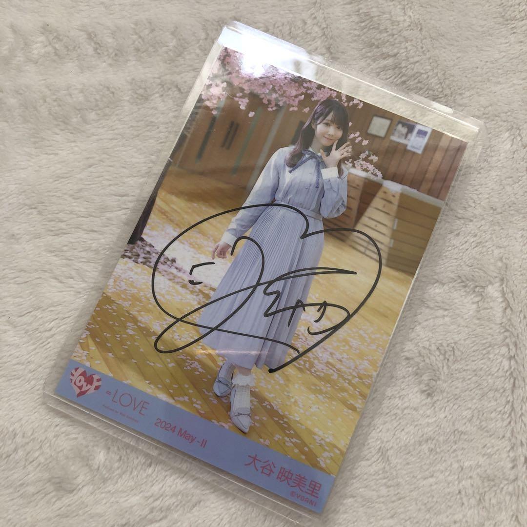 LOVE 大谷映美里 生写真まとめ売り - メルカリ