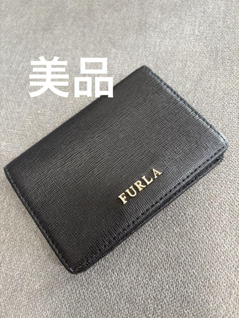 【美品】FURLAレディース名刺入れ