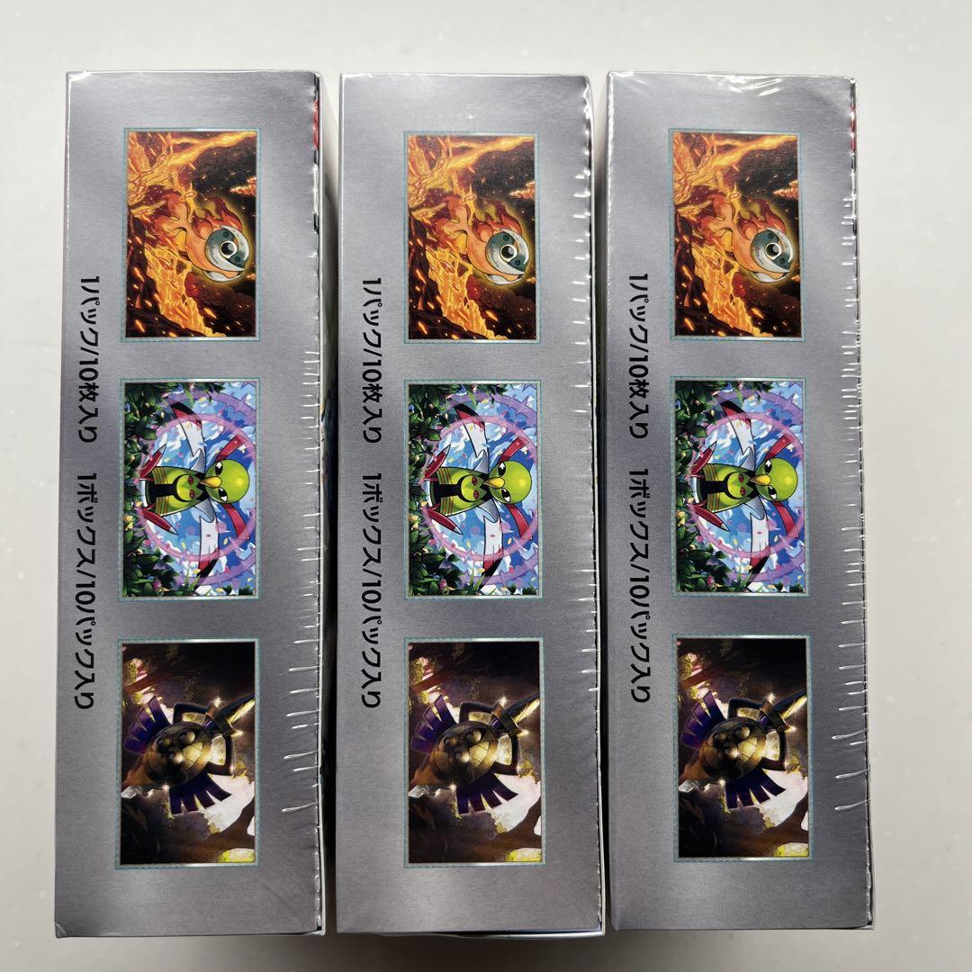 テラスタルフェスex BOX