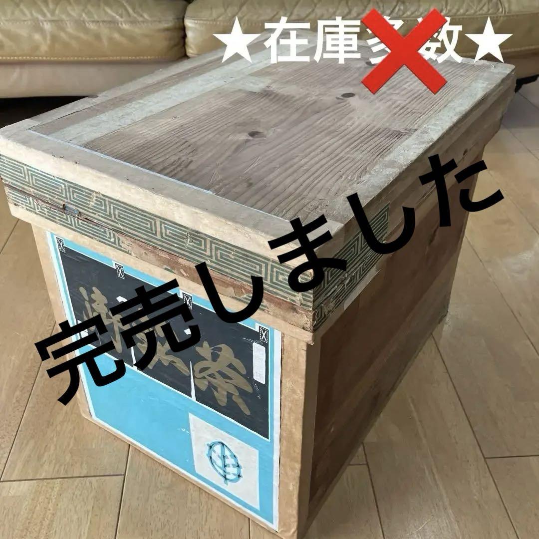 注目 お茶箱(中)昭和レトロ 収納箱 アンティーク ウッドボックス 家具・インテリア