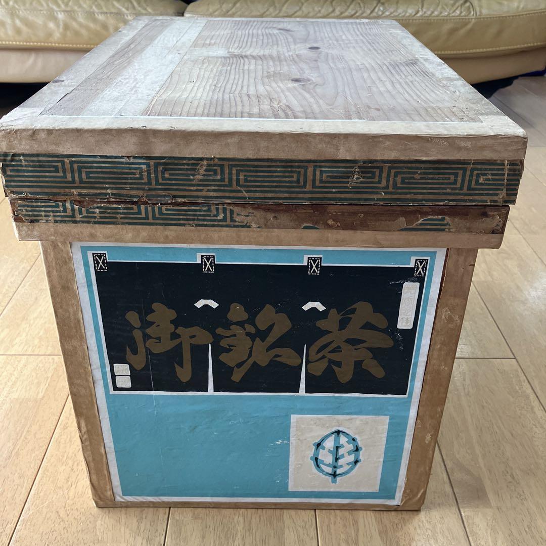 お茶箱(中)昭和レトロ 収納箱 ウッドボックス アンティーク