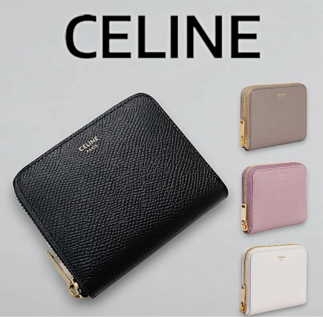 CELINE スモールジップウォレット
