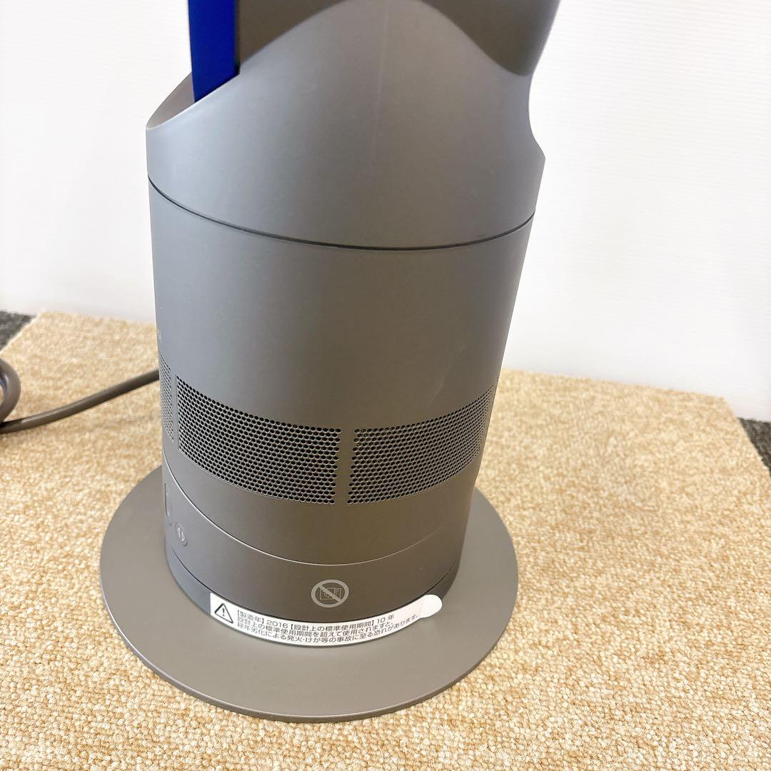 ダイソン Dyson Hot+Cool AM05 純正リモコン付