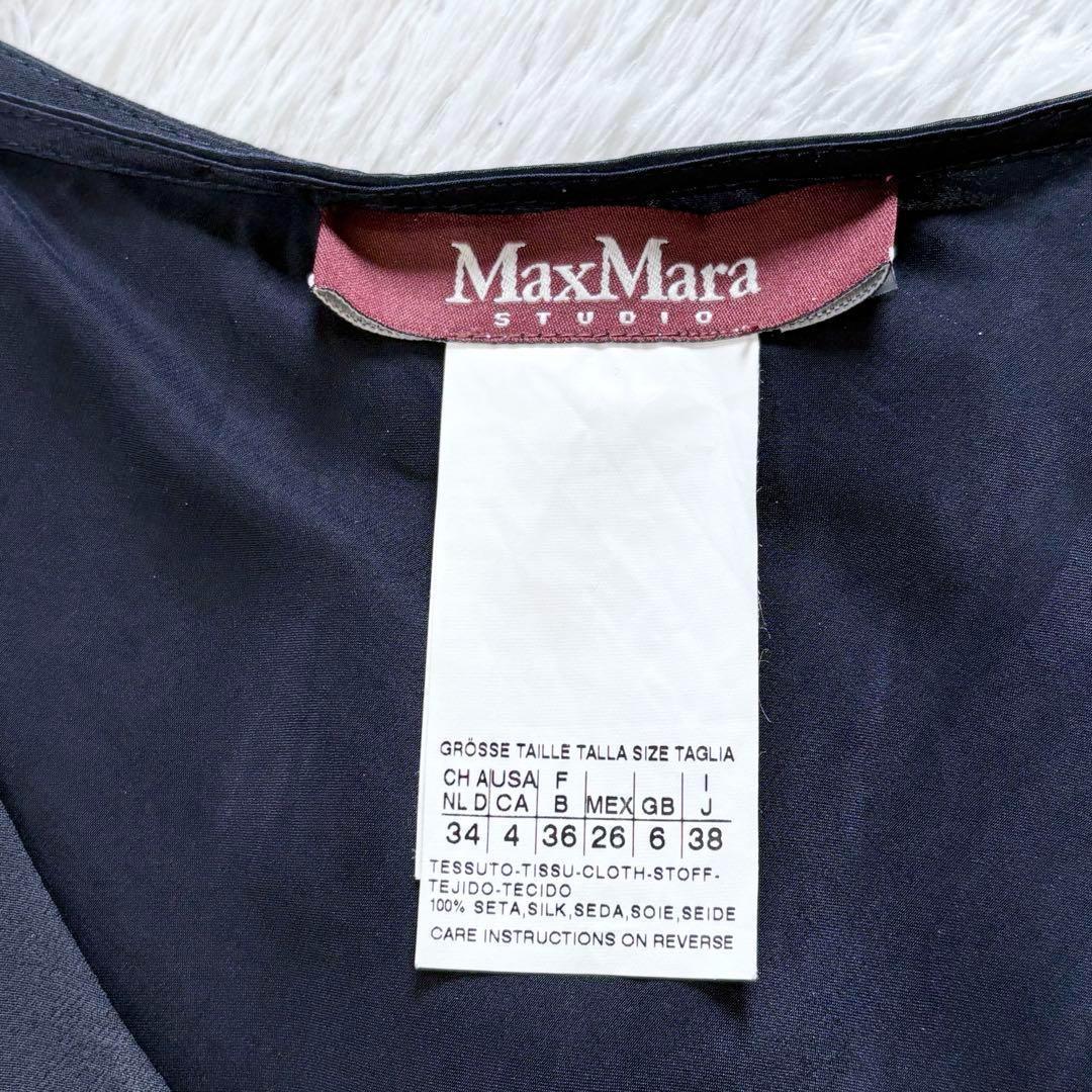 【美品】マックスマーラ シフォン 配色 ワンピース 肩リボン 上品 リゾート