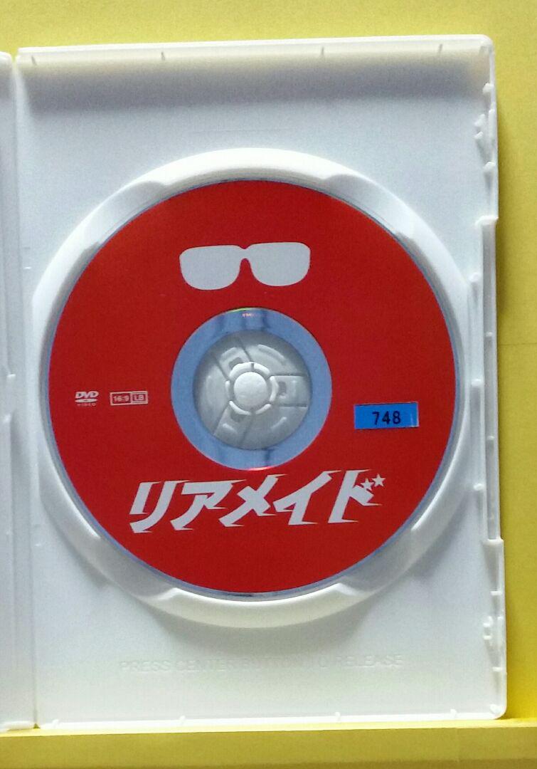 リアメイド レンタル落ち中古DVD - メルカリ リアメイド レンタル落ち中古DVD - メルカリ
