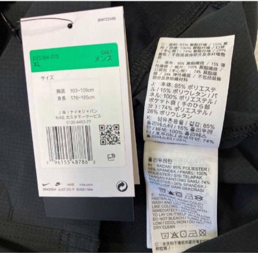 送料無料 新品 NIKE GOLF ツアーエッセンシャル ゴルフジャケット XL