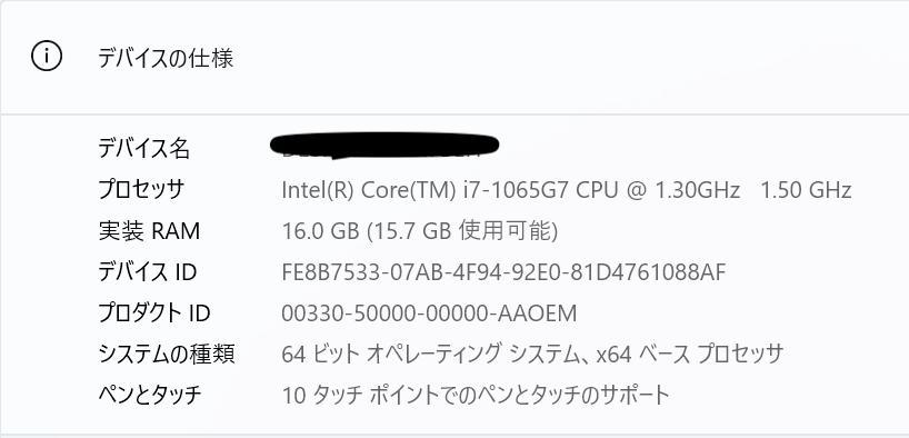 【値下げ】HP Spectre x360